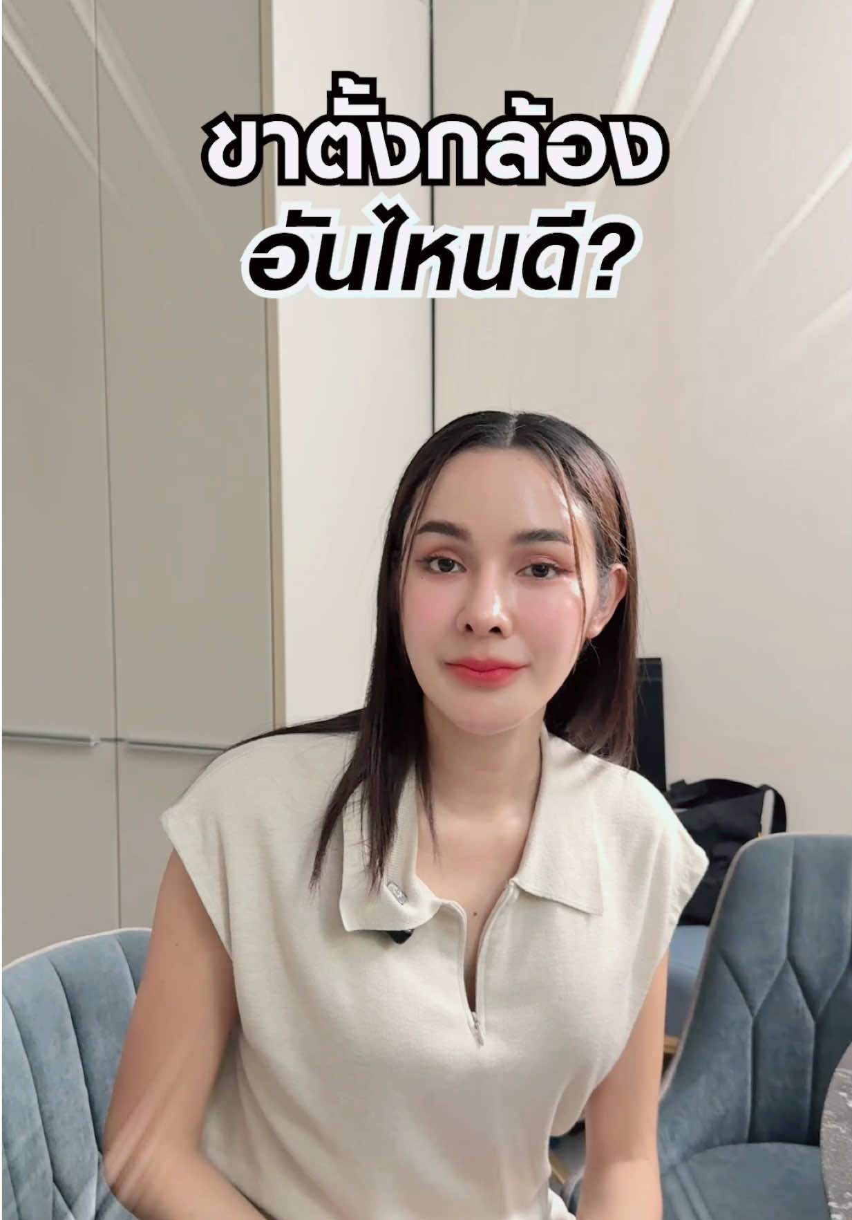 รุ่นนี้อย่างดี #ขาตั้งโทรศัพท์ #ขาตั้งกล้อง #ขาตั้งมือถือ #ขาตั้งกล้องถ่ายคนเดียว 