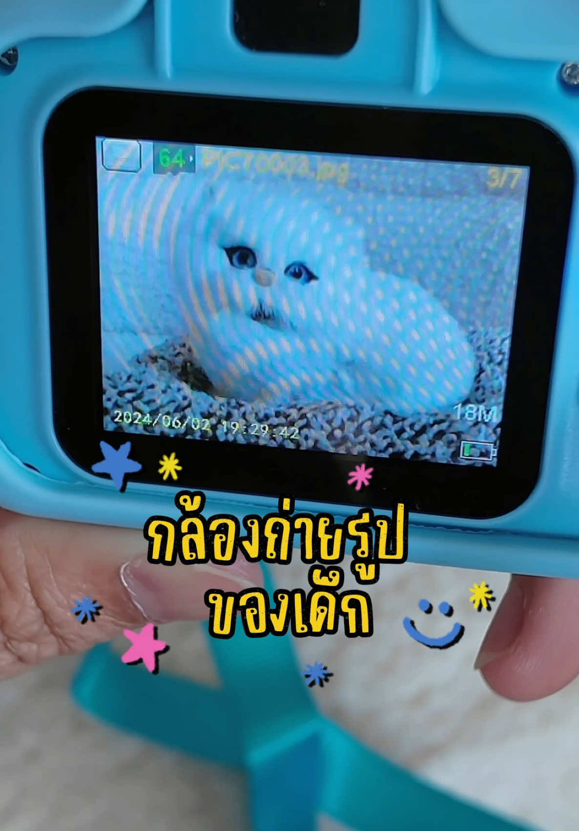 #กล้องถ่ายรูป #กล้องถ่ายรูปเด็ก#กล้องถ่ายรูปเด็กถ่ายได้จริง 