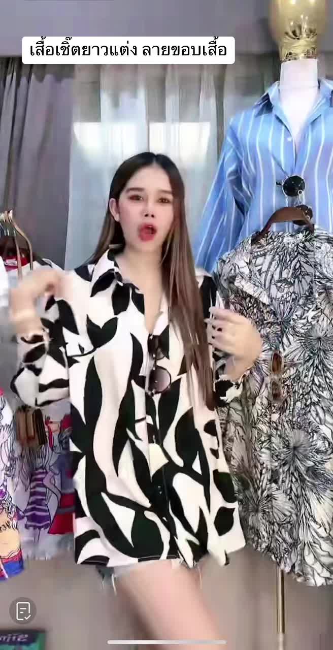 เสื้อเชิ๊ตยาวแต่ง ลายขอบเสื้ิ้อ#เสื้อเชิ้ตผู้หญิง #เสื้อเชิ้ตแขนยาว #เสื้อสาวอวบ #เสื้อเชิ้ตโอเวอร์ไซส์ #คลาสแฟชั่น #gupgift_shop_3 