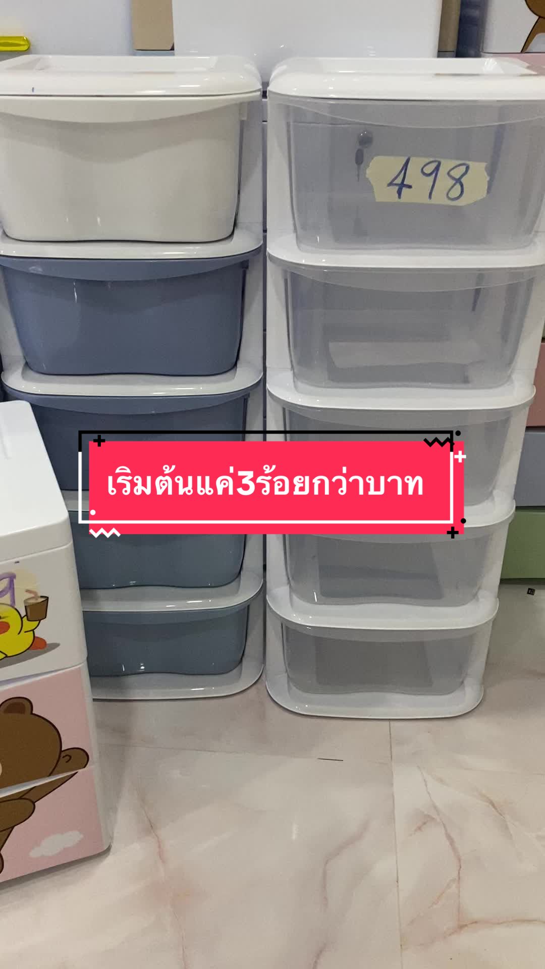 ลินชักอเนกประสงค์ราคาสะบายกระเป่ามาก#สิ้นค้าขายดีอันดับ1 #สิ้นค้าขายดีในtiktok 