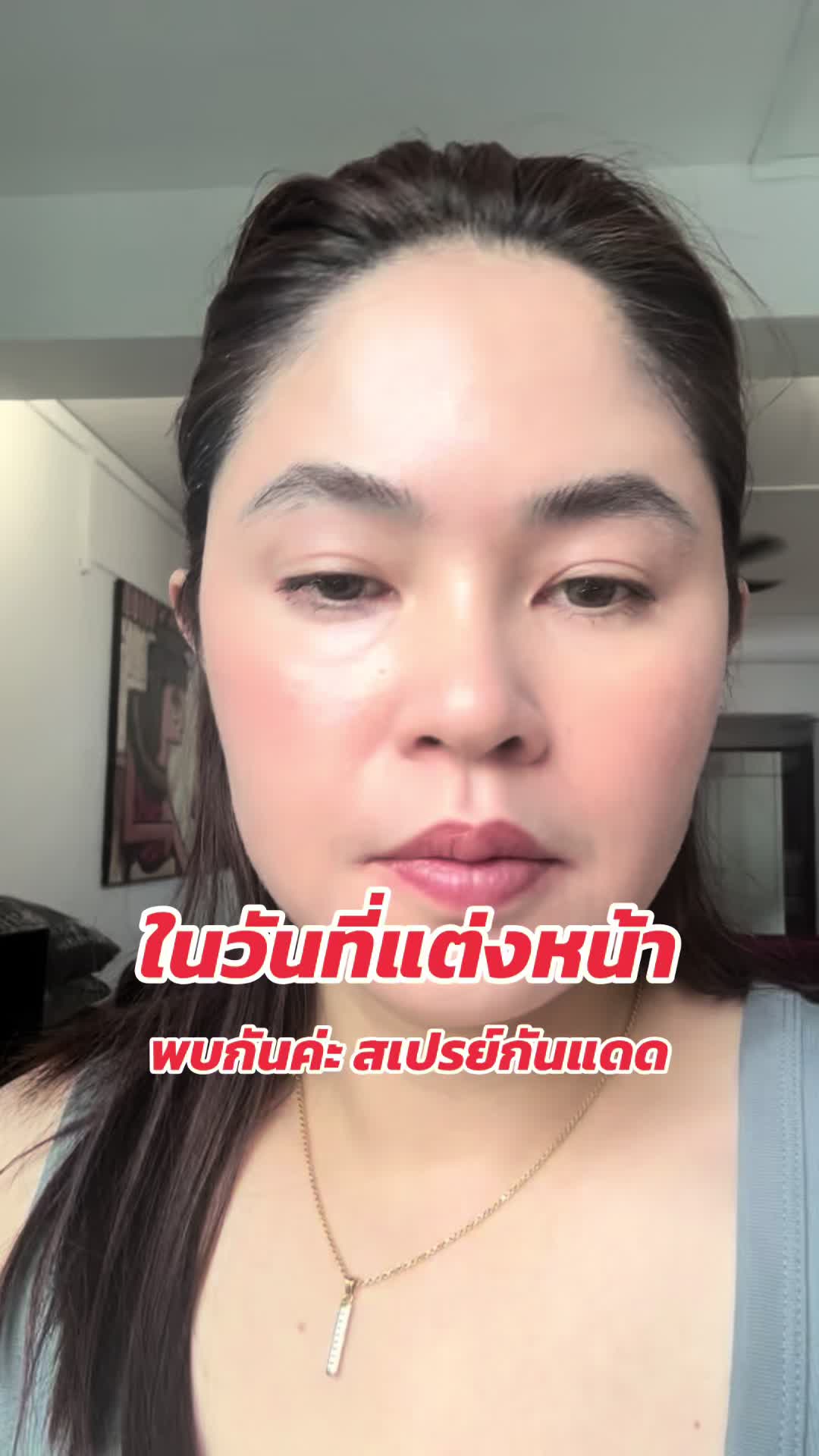 กันแดดห้ามขาด ผชขาดได้ #มามี๊มีฝ้า #ของดีบอกต่อ #รีวิวบิวตี้ #เรื่องของผู้หญิง #สเปรย์กันแดด #anessa 