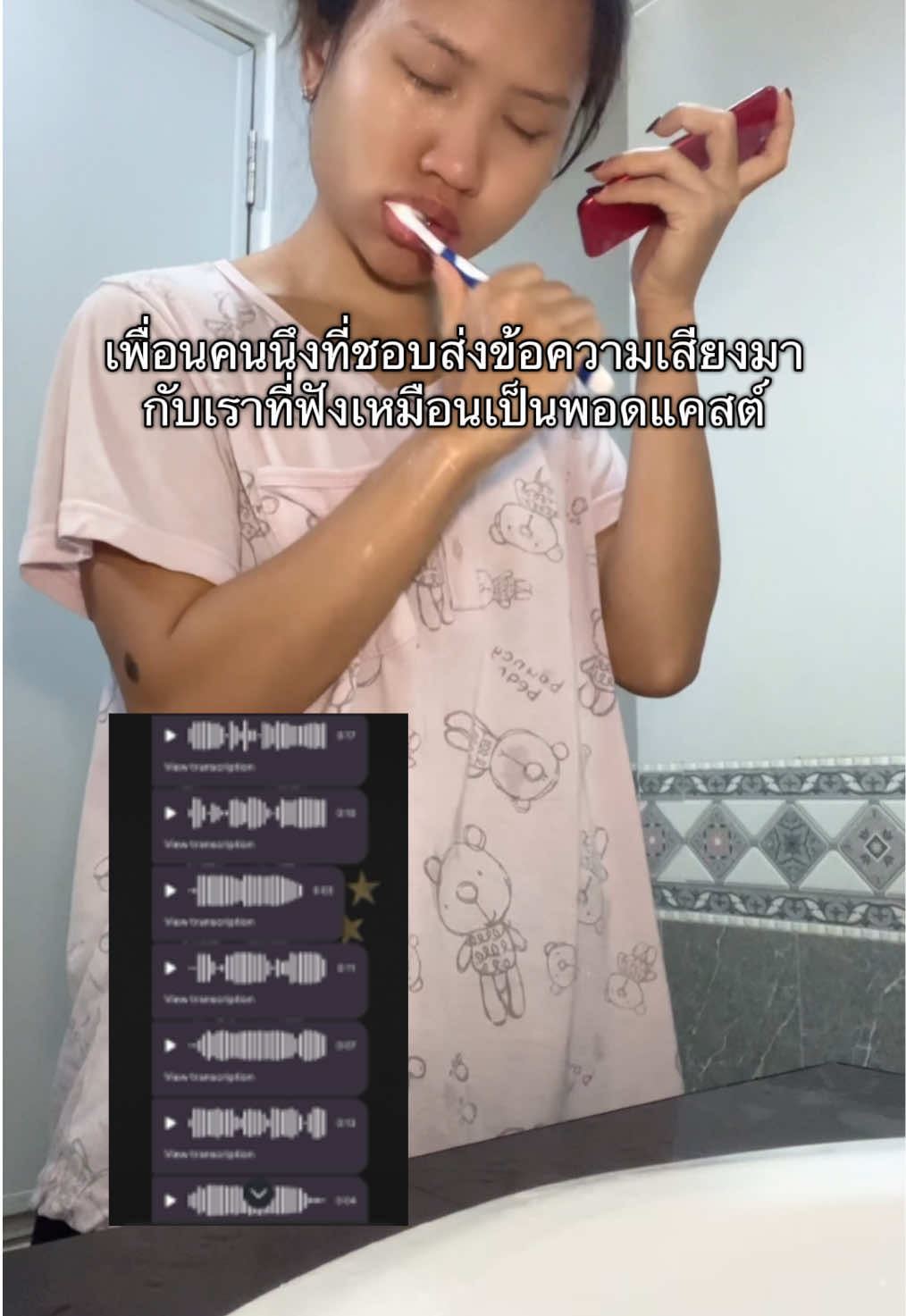 เพื่อนคนนึงเท่ากับ #pov #แป้งพัฟเจ้านาง #fypviralシ #tiktok 