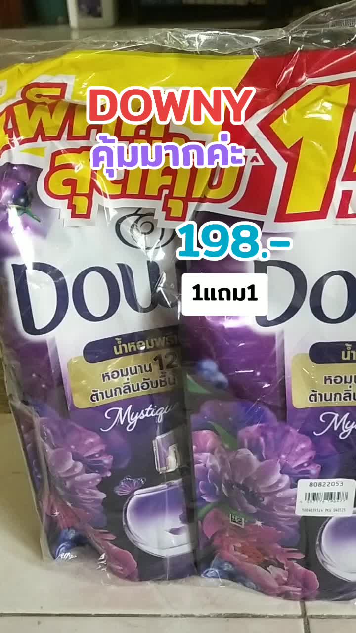 DOWNY 1แถม1#ดันขึ้นฟีดทีงั้บบ💗😘 #เปิดการมองเห็นtiktokน่ะค่าฟ💞💞🥰🥰 