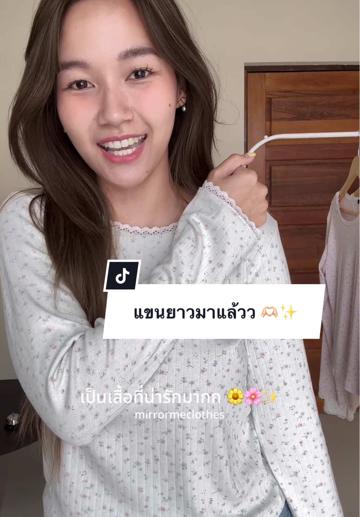 5.5 แขนยาวลายดอกไม้มินิมอลสุดด~ 🤍🌸🌼