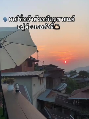 #ฮอร์โมนวัยว้าวุ่น #ผลิตภัณฑ์เสริมอาหาร #โมโมมิวฮอร์โมน #โมโมมิว 