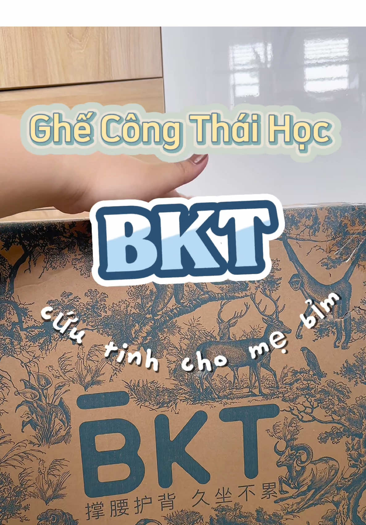 Người bạn đồng hành cho cái cột sống đã gây tê 3 lần của mẹ TriVuong 🤣 #BKT #GhếTựaLưngBKT #ĐạiSứThươngHiệuToànCầuBKT #LâmCanhTân #kimthan #trivuong #viral #ilovetiktok 