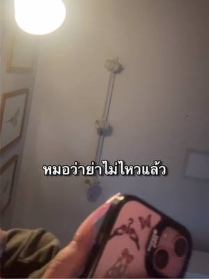 ย่าไปสบายแล้ว😭 