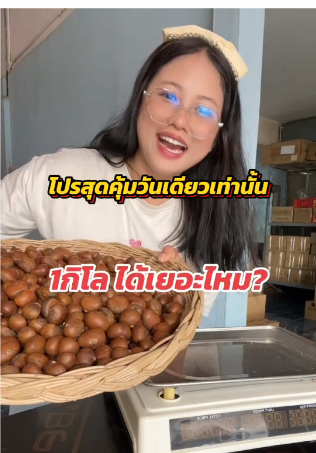 เกาลัดญี่ปุ่นคั่วหอมหวานมัน ##เกาลัด##เกาลัดเยาวราช##เกาลัดญี่ปุ่น##เกาลัดอบแกะเปลือก##อร่อยบอกต่อ