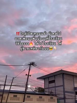 #เคสโทรศัพท์ #เคสไอโฟน #เคสบาร์บี้ #fyp #fypシ #อย่าปิดการมองเห็นผม 
