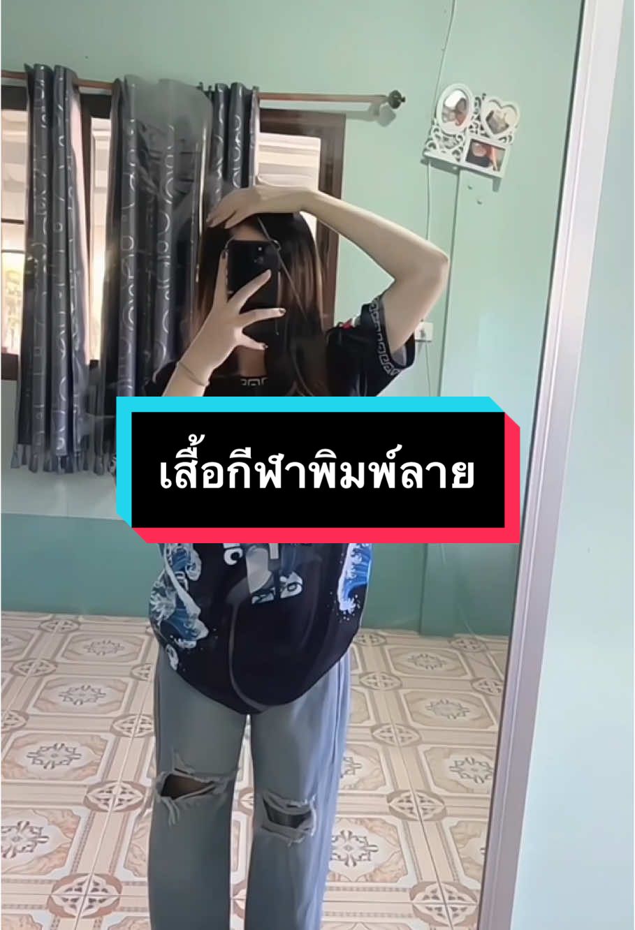 ไม่รักก็คือไม่รัก🖤#fyp #หงหยก #เสื้อกี่ฬาสวยๆๆ #เสื้อกีฬาพิมพ์ลายหมี #เสื้อผ้าผู้หญิง #กดตระกร้าเลยจ้า #เอาคริปขึ้นฟีดที #อยากเป็นดาวติ๊กต๊อก 