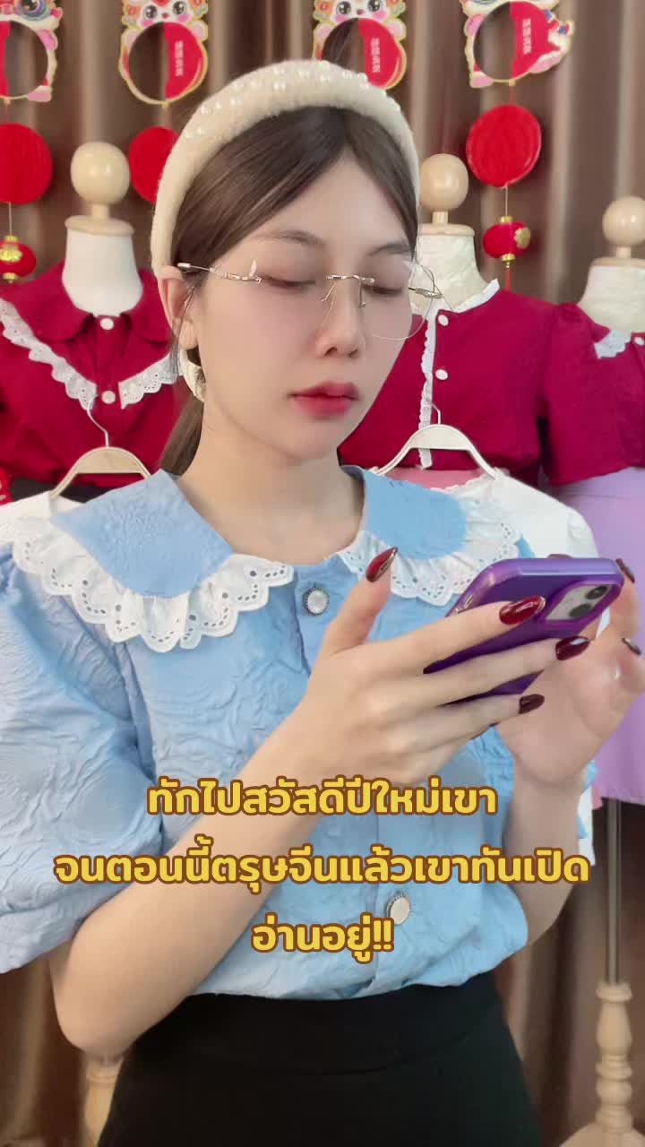 เขาบ่มีเน็ต หรือเขาบ่มีใจ 🥹 เศร้า!! #แฟชั่น #เสื้อผ้าน่ารัก #แฟชั่นสาวอวบ 