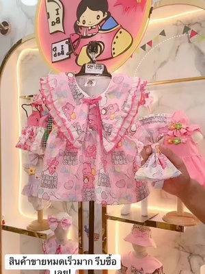 #idababy_shop #ชุดเด็กทารกแรกเกิด