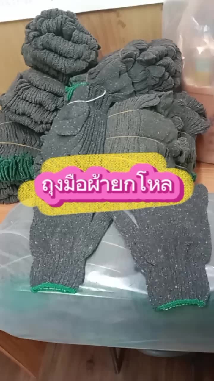 💥พิกัดถุงมือ💥 ถุงมือผ้า ถุงมือยาง ถุงมือไนโตร ถุงถือPU ถุงมือปุ่ม ถุงมือเคลือบยาง มีหลายแบบ สนใจคลิ้กเข้ามาดูสินค้าหน้าโปรไฟล์ก่อนได้นะคะ  📌มีทั้งราคาปลีกและส่ง📌 #ถุงมือปุ่ม #ถุงมือไนไตร #ถุงมือยาง #ถุงมือใส่ทํางาน #ถุงมือผ้าราคาโรงงาน #ถุงมือผ้ายกโหล #ถุงมือผ้า #ถุงมือ #ttsเลเวลอัป #lover99shop 