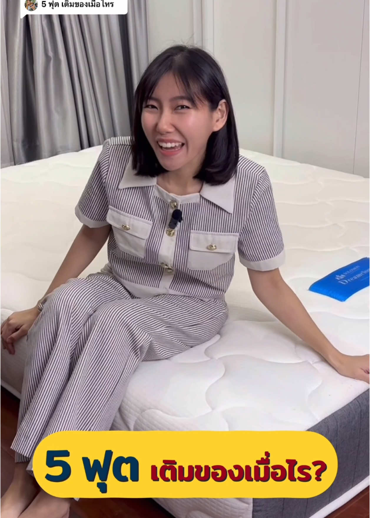 ตอบกลับ @Kwang Kwang ตอนนี้ที่นอนสปริง Pyla Plus ของ Solomon มีของพร้อมส่งทุกไซส์แล้วนะ!! #ที่นอน #ที่นอนโซโลม่อน #ที่นอนนุ่มไม่ปวดหลัง #ที่นอนsolomon #ที่นอนสปริง #ที่นอนสปริงอัจฉริยะ #โซโลม่อน #solomon #beeative 