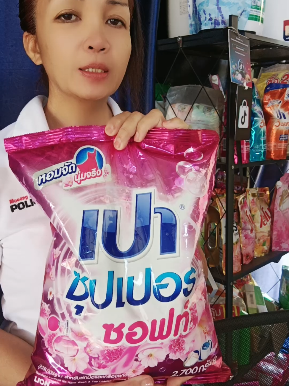 #newme2025withtiktokshop #ป้ายยาครอบครัว #ป้ายยาtiktok  #(ยกลัง) # ผงซักฟอกเปาซุปเปอร์ซอฟ#TikTokShopช้อปกันวันเงินออก #