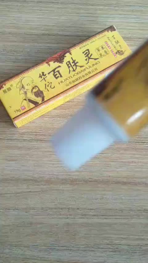Rekomendasi Original BAIFULING Salep Cream Anti Bakteri Gatal Kulit Original #salepgatal #fyp #foryou #you #obatgatal 