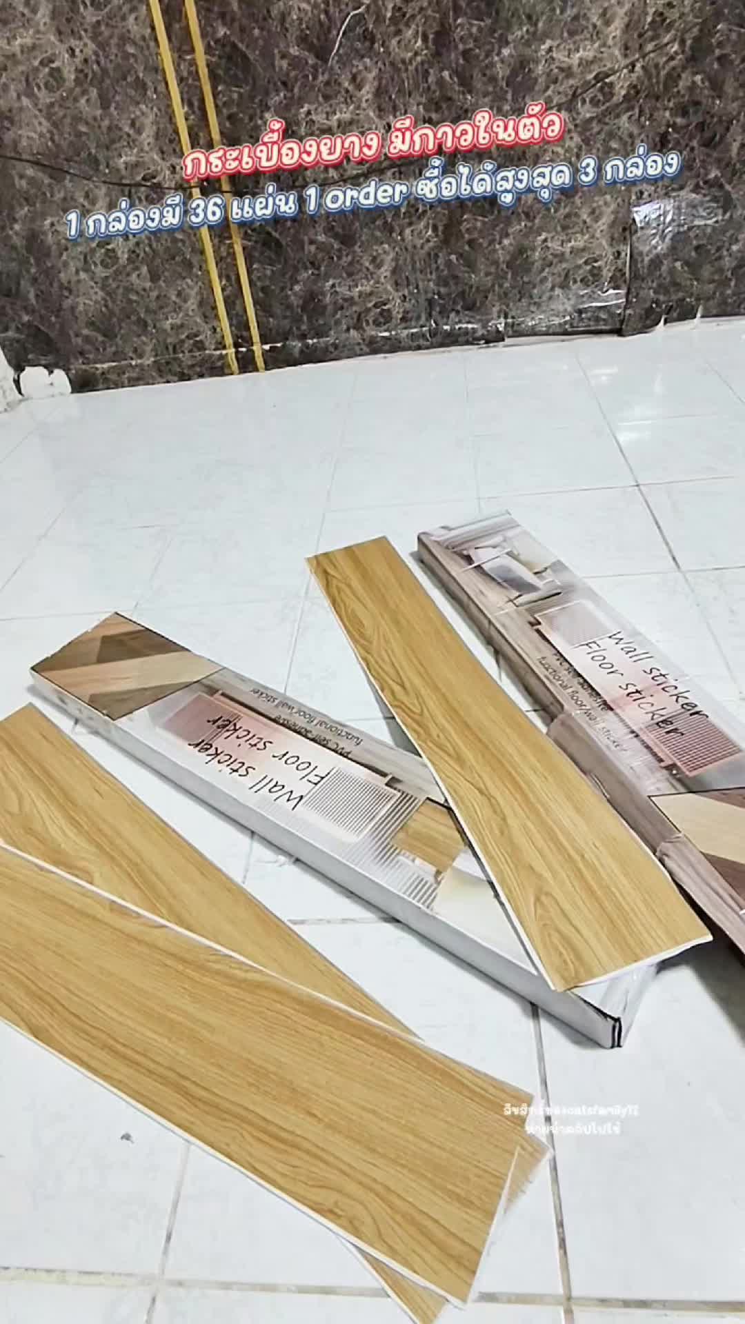 กระเบื้องยางลายไม้ แบบมีกาวในตัว 1 กล่อง 36 แผ่น 1 กล่องปูได้ 5 ตารางเมตร ซื้อได้สูงสุด order ละ 3 กล่อง มีหลายลายให้เลือกค่ะ กันน้ำปลวกไม่กินกันลื่น #กระเบื้องยาง #กระเบื้องยางลายไม้ #กระเบื้องยางลายไม้มีกาวในตัว #กระเบื้องยางมีกาวในตัว 