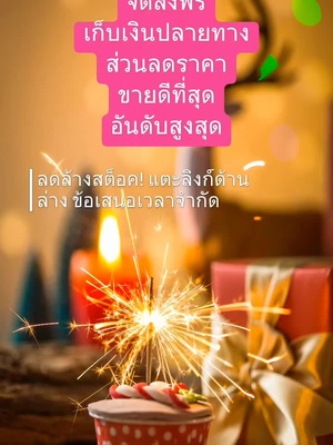 #ซิมทรูซิมรายปีไม่ต้องเติมเงินใช้ได้ถึง 12 เดือนเน็ตไม่ลดสปีดโทรไม่อั้นทุกเครือข่าย