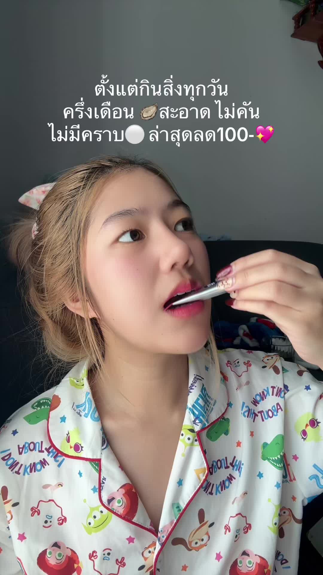 ยอมซื้อตั้งแต่ไม่ลดราคา