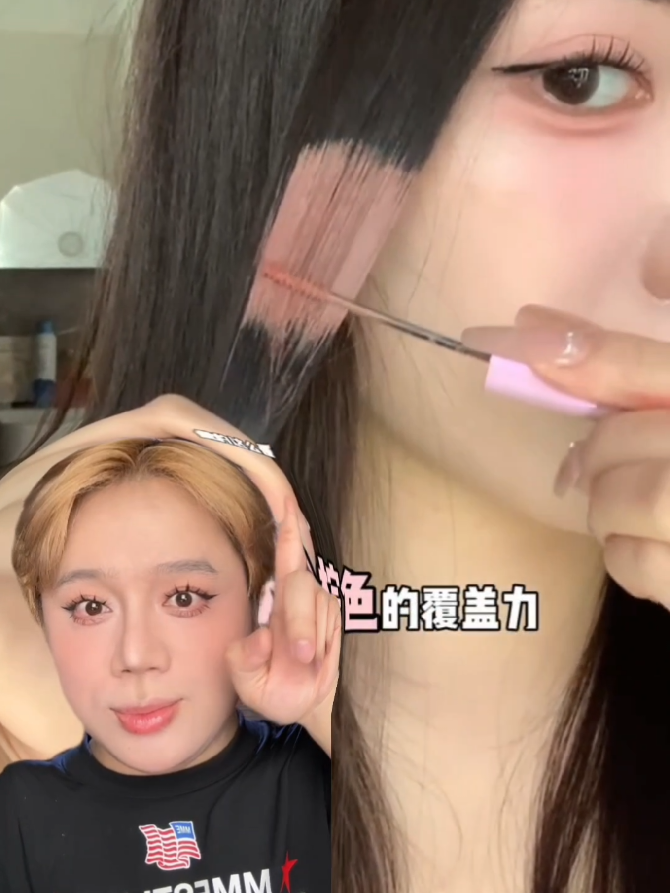 pha fomo quá là thành công, nên thử nha cả nhà 🥰 #rocksweet #beautytok #goclamdep #fyp 