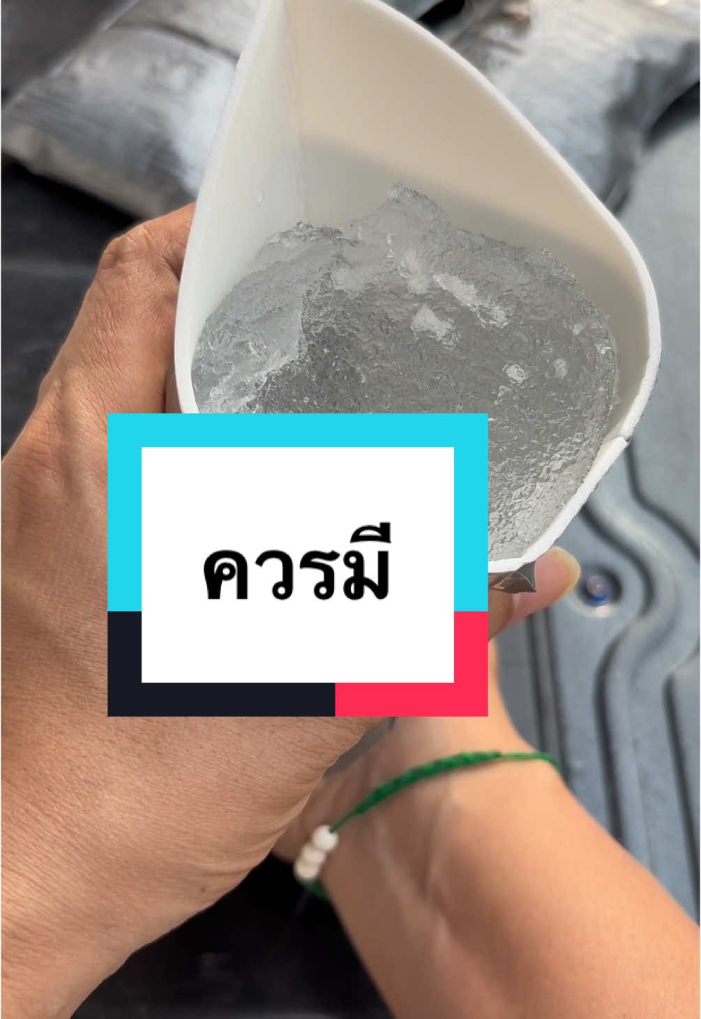 ตอบกลับ @Mr.Pencil✏️🐳 รถติด ฉุกเฉิน พกไว้เลยจ้า ถุงฉี่แบบพกพา #ถุงฉี่แบบพกพา  #ถุงฉี่ฉุกเฉิน #ถุงฉี่เจล  #ถุงปัสสาวะ #ของมันต้องมี  #จุ๊กกรุ๊ววววมาติน  #tiktokshopครีเอเตอร์  @จุ๊กกรุ๊วววมาติน(แม่บ้านผีบ้า)  @จุ๊กกรุ๊วววมาติน(แม่บ้านผีบ้า)  @จุ๊กกรุ๊วววมาติน(แม่บ้านผีบ้า) 