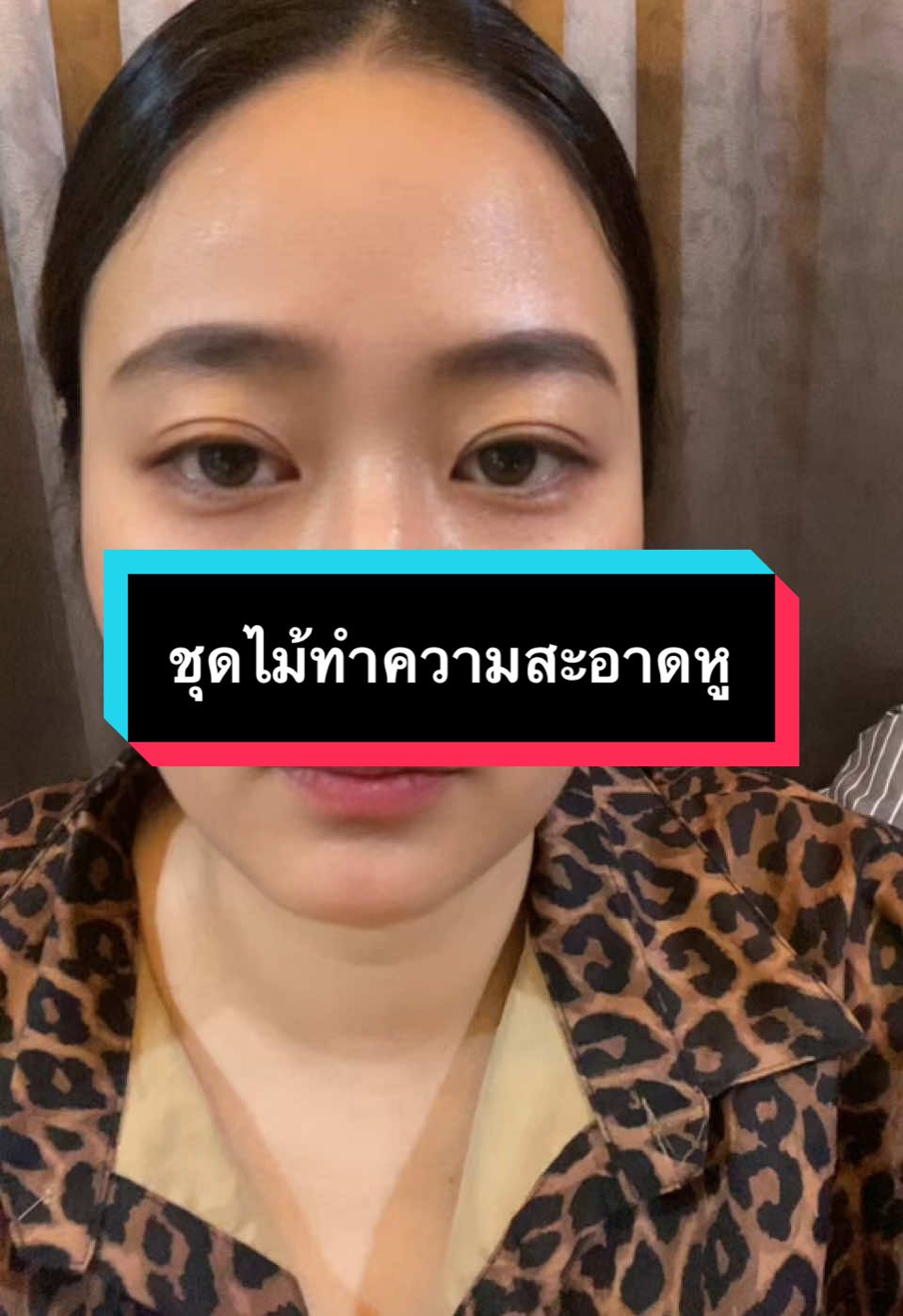 ชุดไม้ทำความสะอาดหู#ทําความสะอาดหู #ไม้เคระหู #ชุดไม้เคาะหู #มิ้มเฝ้าลูก #แม่มิ้ม 