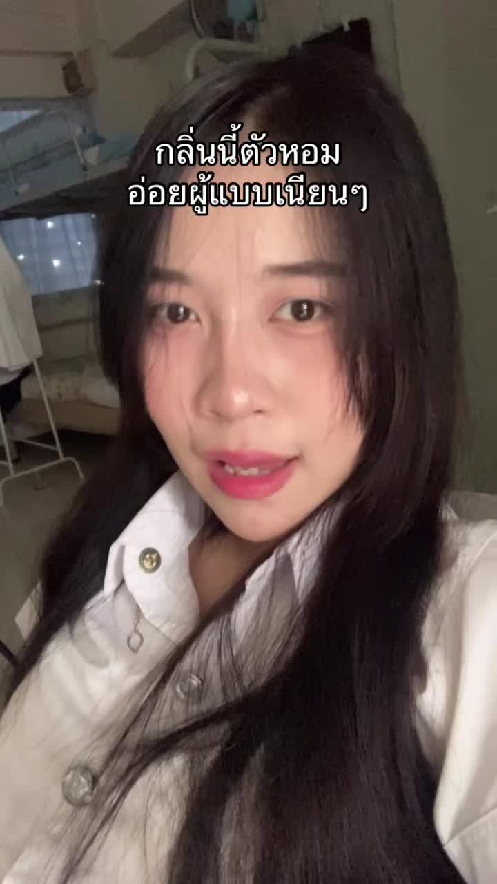 มันดีไปหมดจึ้งมาก🫠🫠