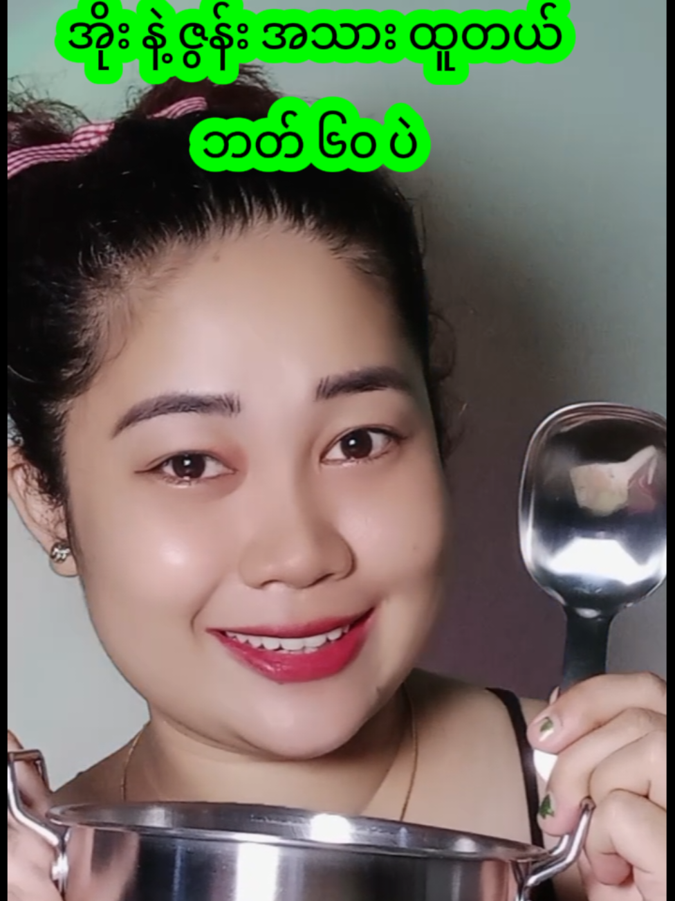 #အိမ်ရှင်မတို့အတွက် #အိမ်ရှင်မတွေဆီရောက် #အိုး #ဇွန်း #market #tiktok #thailand🇹🇭 #VoiceEffects #ထိုင်းရောက်ရွှေမြန်မာ🇲🇲🇲🇲🇲🇲 #foryou #tiktokshop #အရမ်းကောင်း #shopping #foryou #မီးဖိုချောင်သုံးပစွည်းများ #အရမ်းတန်တယ်နော်သဲတို့🥰 