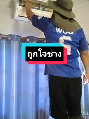 #tiktokshopครีเอเตอร์  #tiktokshop88sale  #บันไดอลูมิเนียม  #ส่งฟรีเก็บปลายทาง  #ประสงค์shop @ลุงนนท์รีวิวค้าบ😀😀😀 @ลุงนนท์รีวิวค้าบ😀😀😀 @ลุงนนท์รีวิวค้าบ😀😀😀 