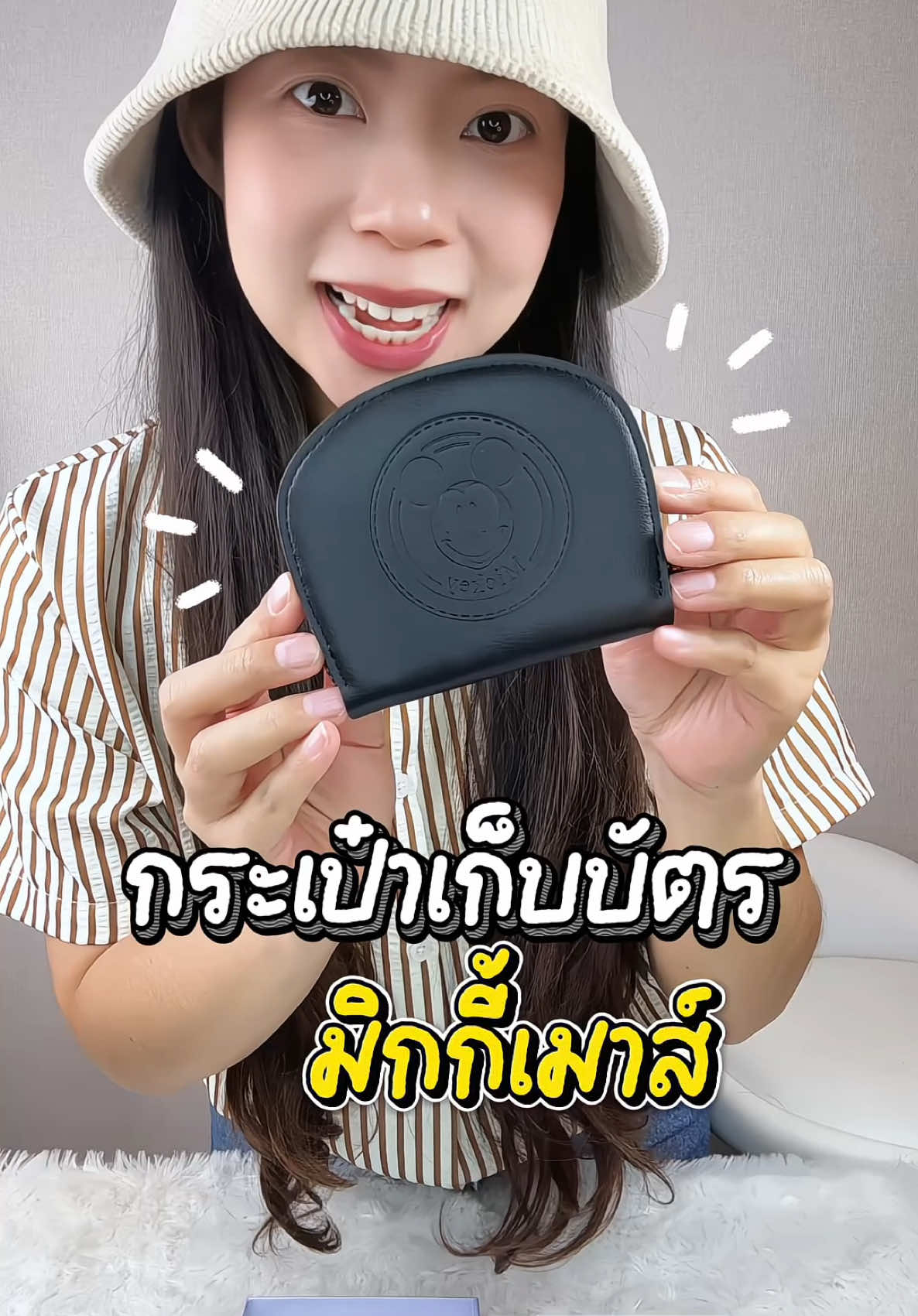 กระเป๋าตังค์เก็บบัตรลายมิกกี้ งื้อใส่บัตรได้เยอะ สวยคลาสสิคมากๆงับ #กระเป๋าตังค์ #กระเป๋าสตางค์ #กระเป๋าเงิน #กระเป๋าสตางค์ใบสั้น #กระเป๋าสตางค์ผู้ชาย #กระเป๋าสตางค์ผู้หญิง #กระเป๋าใส่บัตร #tiktokviral #tiktoktrending 