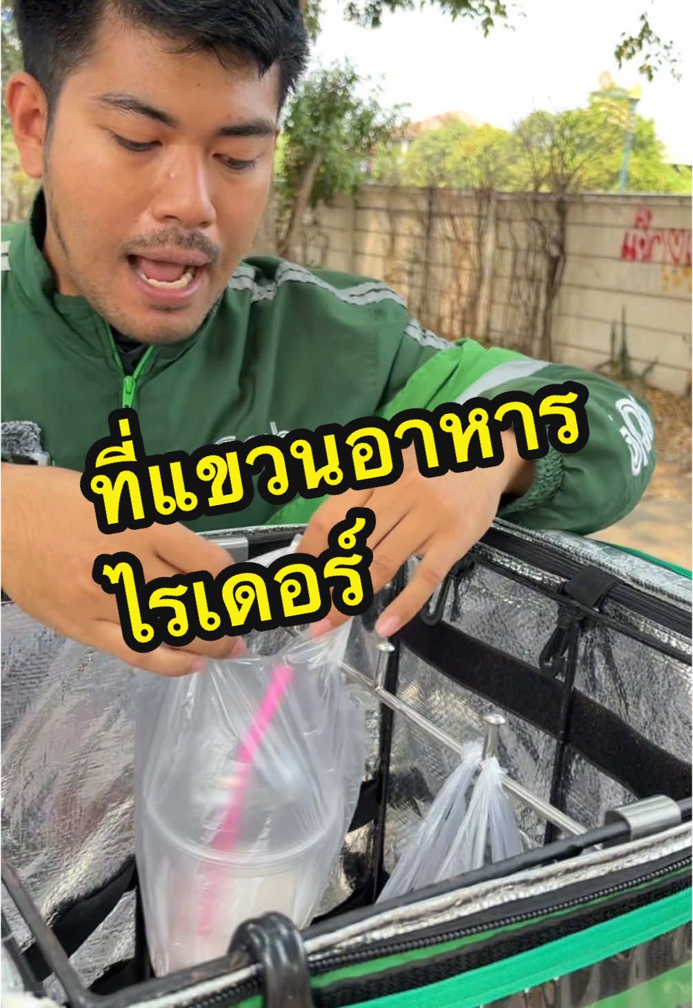 ที่แขวนอาหารไรเดอร์ ตัวช่วยทำงานให้สะดวกขึ้น #ที่แขวนอาหารไรเดอร์  #ที่แขวนแก้วน้ําไรเดอร์ 