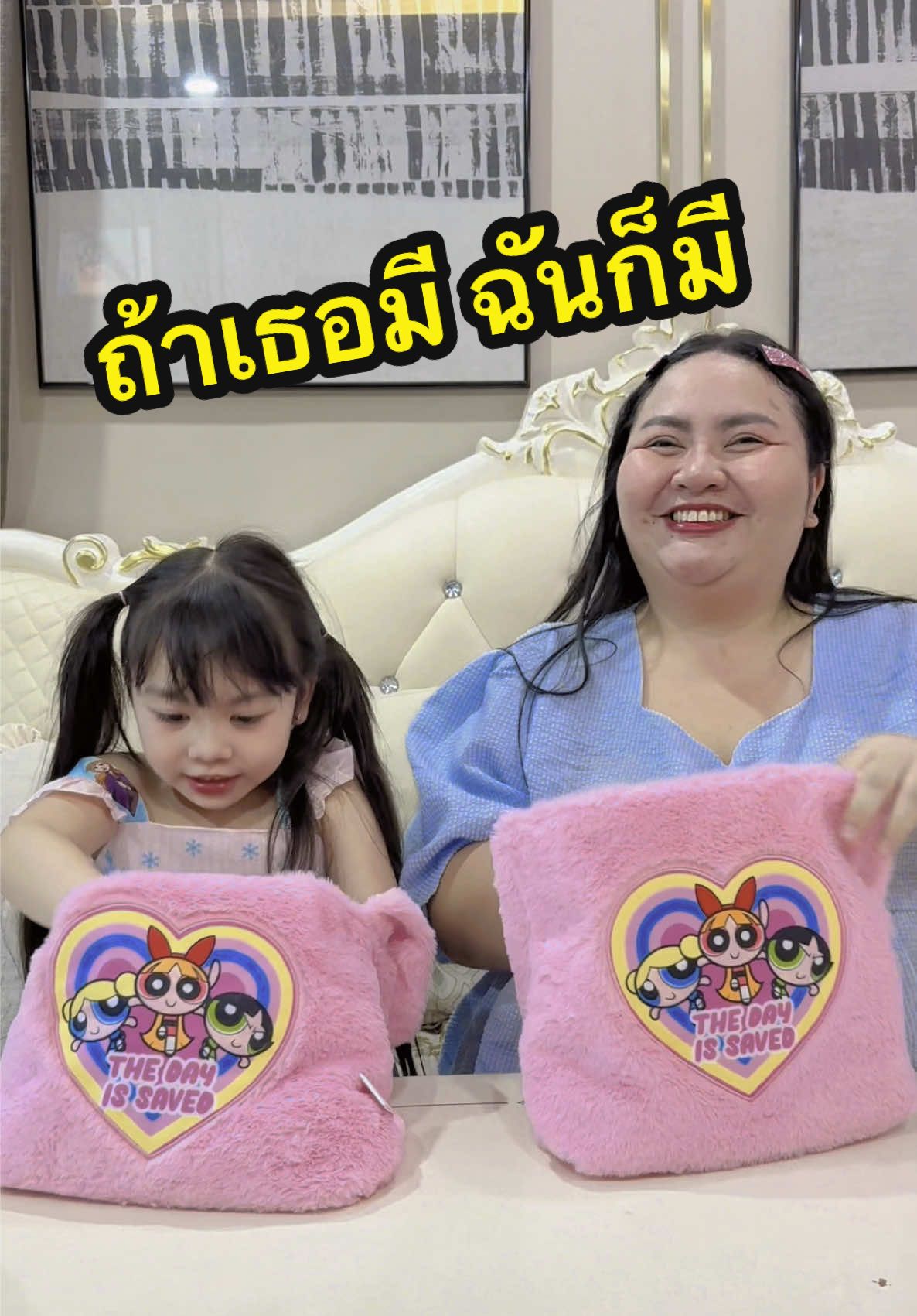 ถ้าเธอมี ฉันก็มี  #momsu_sugus #แม่สุน้องซูกัส #แม่สุซูกัส #ซูกัสเฮฮาทีวี #sugushehaatv #sugusfamily #ซูกัส #ซูกัสเฮฮาแฟมิลี่ #ซูกัสแฟมิลี่ #ปีใหม่2025 #กัสซี่ลิปออยส์ #gussilipoil #Gussilipoil #TikTokพาเที่ยว #บ้านฉัน #บ้านฉันสนุกเว่อร์ #ของดีแม่และเด็ก #TikTokป้ายยา #TikTokMadeMeBuylt#TikTokLooks #ละคร #ละครสั้น #ละครสะท้อนสังคมล #ละครสั้นสะท้อนสังคมไทย #ละครไทย #tiktokgoชิงมง 