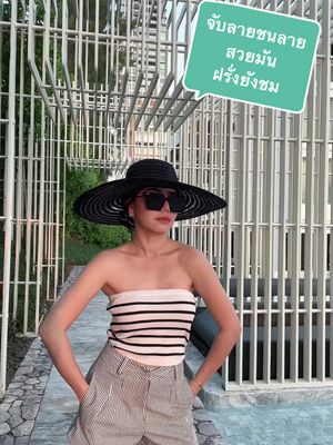 ลองแมทช์แล้วปัง ขนาดฝรั่งยังชม #tiktokshopครีเอเตอร์ #คลาสแฟชั่น #คลาสแต่งตัว #เสื้อผ้าแฟชั่น #กางเกงขาสั้น #กางเกงขาสั้นผู้หญิง #เกาะอก #ชมชวนลอง 