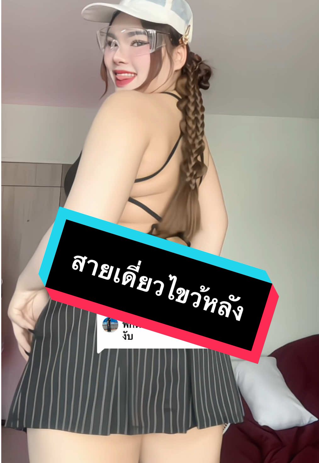 ตอบกลับ @ชื่อเนยครับพี่🧈 พิกัดมาแล้วค้าาาา #songkran2025 #แต่งตัวสงกรานต์ #หนัก88 #สูง175 #รีหมวย 