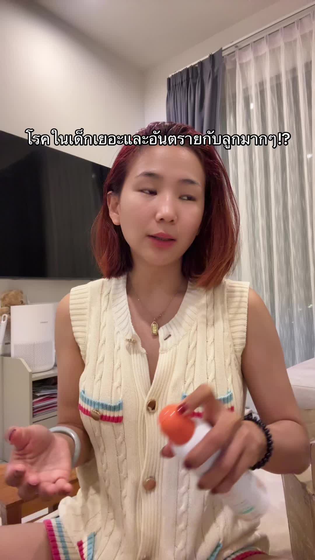 มีไว้และใช้ป้องกันก่อนอุ้มลูกหรือจับของๆลูกนะคะแม่ๆ #TikTokShopครีเอเตอร์ #ของใช้เด็กอ่อน #ของใช้แม่และเด็ก #ของดีแม่และเด็ก #momdaymonday #สเปรย์แอลกอฮอล์ 