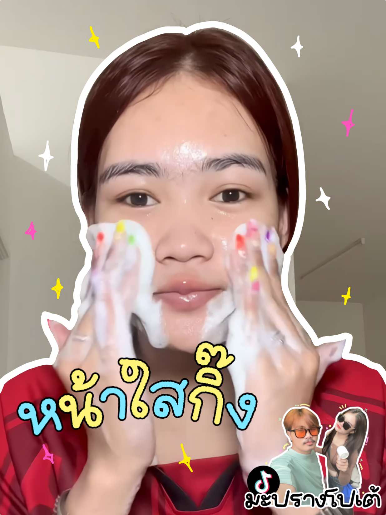 เริ่ดเกินคุณน้าา #มะปรางโปเต้ #อมตะนครชลบุรี #สบู่ล้างหน้า #ลดสิวหน้าใส 