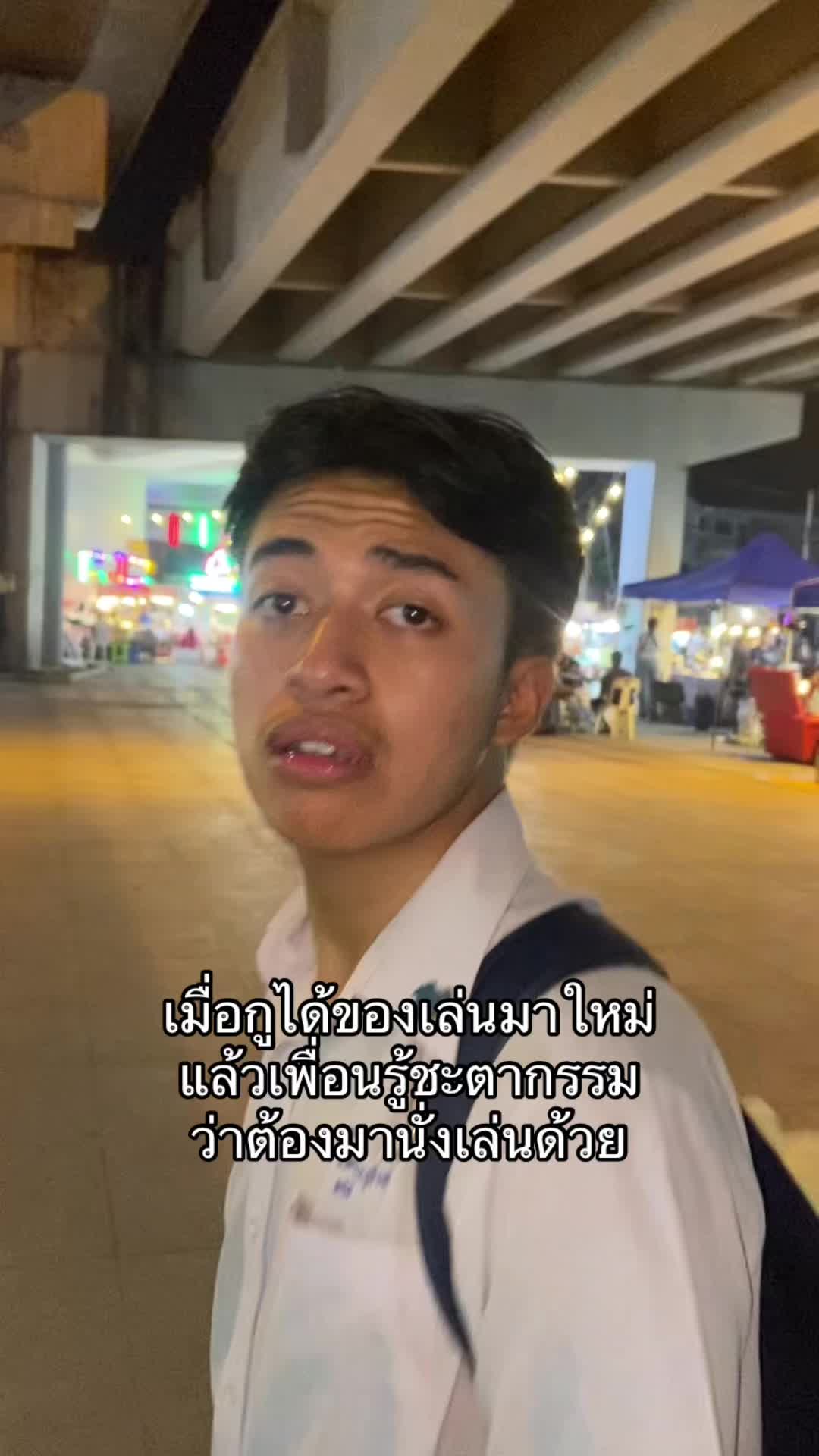 เย้ #อ๊อดชะอ๊อด 