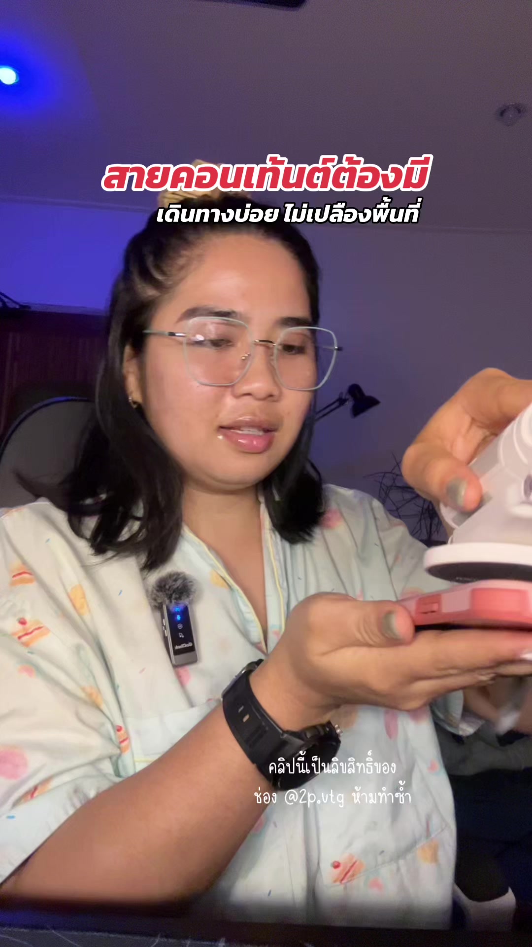 ย่อมาซะเล็กเลย แล้วคือดีมาก น้ำตาจะไหล ไม่แปลกที่ พส จีนจะชอบ #fypシ #2pvtg #wonew #ขาตั้งกล้องถ่ายคนเดียว #ขาตั้งกล้องมือถือ #ขาตั้งกล้องmagsafe 