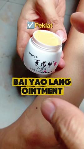 Bai Yao Lang Ointment Cream.  #baiyaolang #herbal #antibacterial #skinproblem 