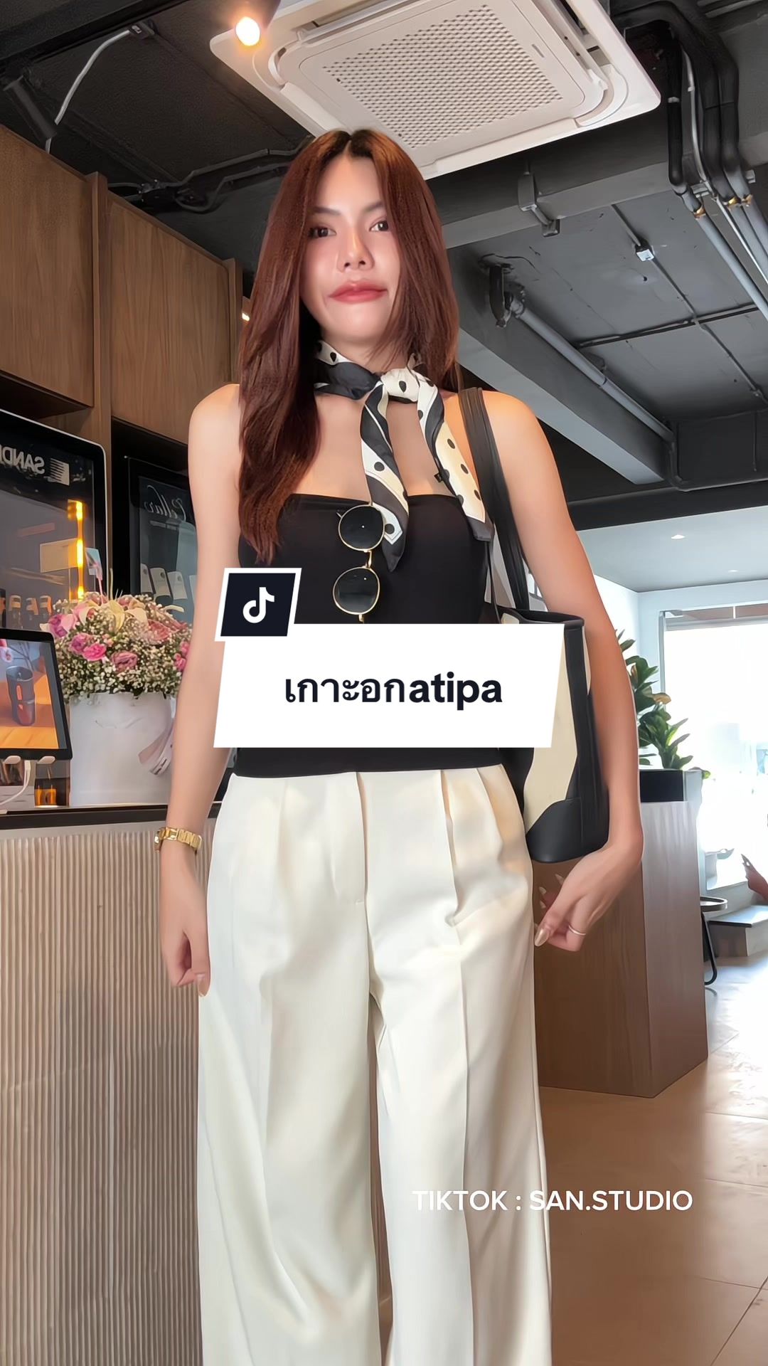 เกาะอกที่1ในใจ Atipaคือเดอะเบส ใส่โครตดี ทรงสวย ฉ่ำ ♥️  @SAN.STUDIO | แซนวิส  #แซนสตูดิโอ ##เกาะอกไม่หลุด #เกาะอกatipa #เกาะอกสีพื้น #เกาะอกสายฝอ #เกาะอกสาวอวบ #เสื้อเกาะอก #เสื้อเกาะอกสีพื้น #เกาะอกสีดํา #เกาะอกตัวยาว 