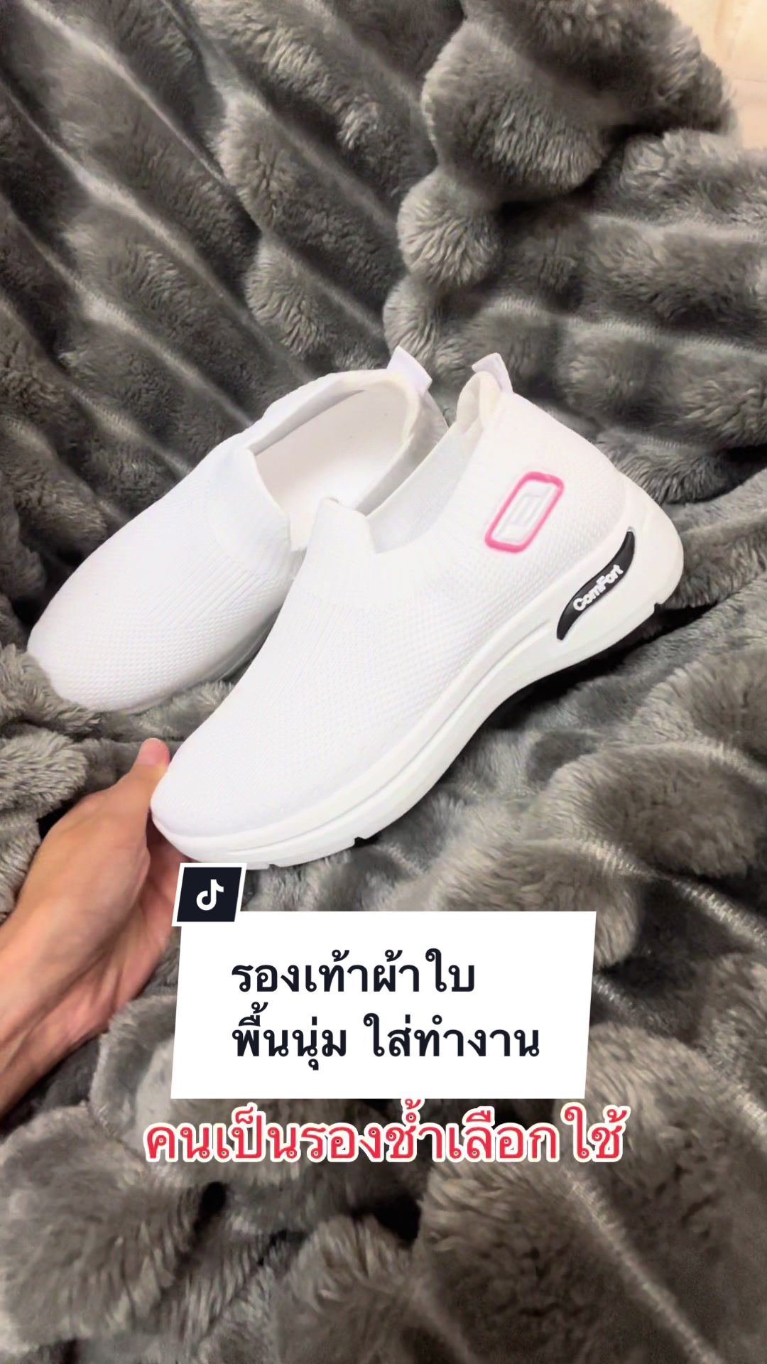#รองเท้า #รองเท้าผ้าใบ #รองเท้าผ้าใบผู้หญิง  @กอ กวาง รองเท้าแก้ว  @กอ กวาง รองเท้าแก้ว  @กอ กวาง รองเท้าแก้ว 
