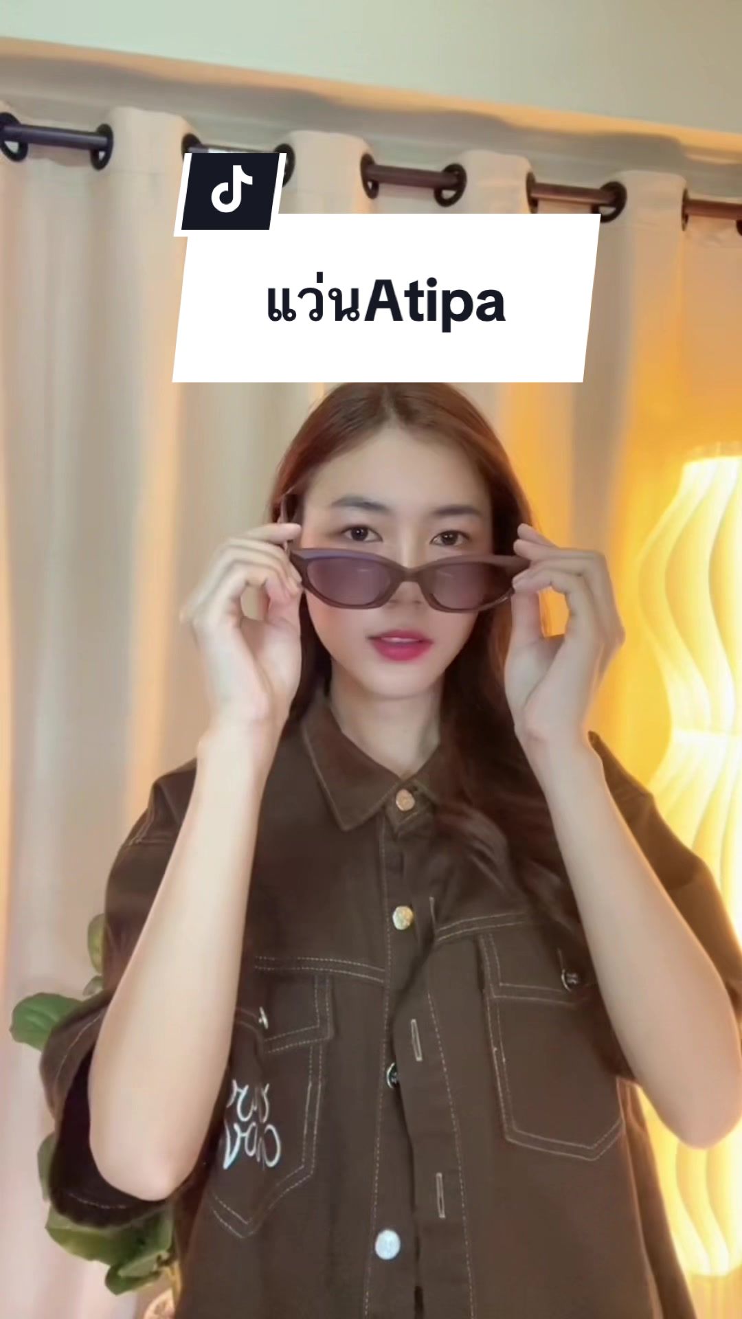 6.6เริ่มแล้วว กดให้ทัน❗️แว่นกันแดดAtipa ทรงสวย เฟียส ใส่แล้วหน้าดูเรียวมากเลนส์Polarized #แว่นกันแดด #แว่นตา #แว่นatipa #atipashop #TikTokFashion #ฟีดดดシ 