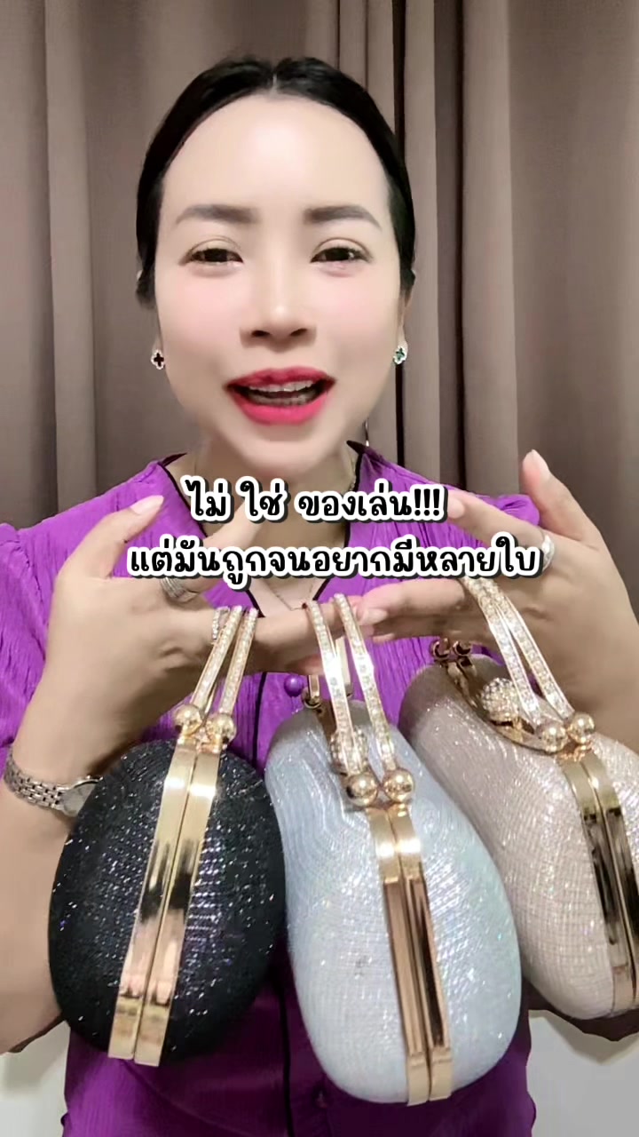 #กระเป๋า #กระเป๋าสวยๆ #กระเป๋าออกงาน #สุแซนดี้ 