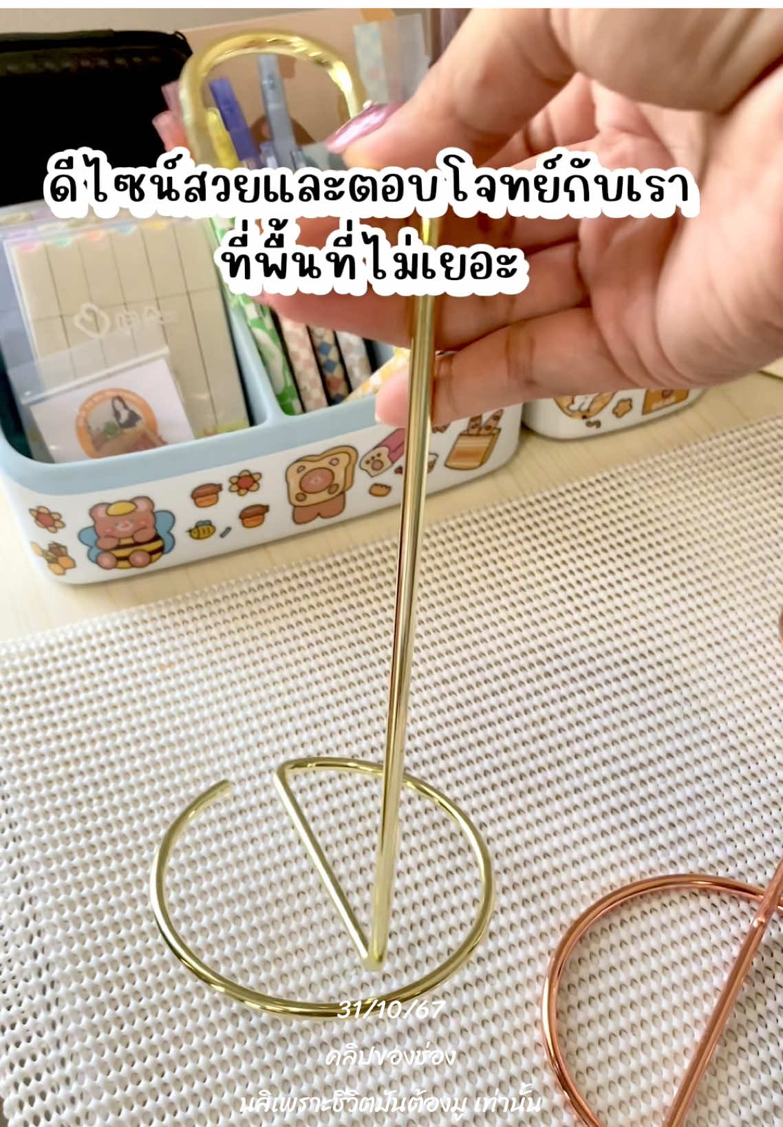 ตอบกลับ @Hi i am Jeab 🔰💰 แท่นแขวนพวงมาลัยถวายองค์เทพ สายมูคนไหนยังไม่มี พลาดมาก! งานสวยจึ้งจริง✨ #แท่นแขวนพวงมาลัยถวายองค์เทพ#สายมู #นลิเพราะชีวิตมันต้องมู #ของดีบอกต่อ #รีวิวปังราคาล็อค  @นลิ เพราะชีวิตมันต้องมู  @นลิ เพราะชีวิตมันต้องมู  @นลิ เพราะชีวิตมันต้องมู 
