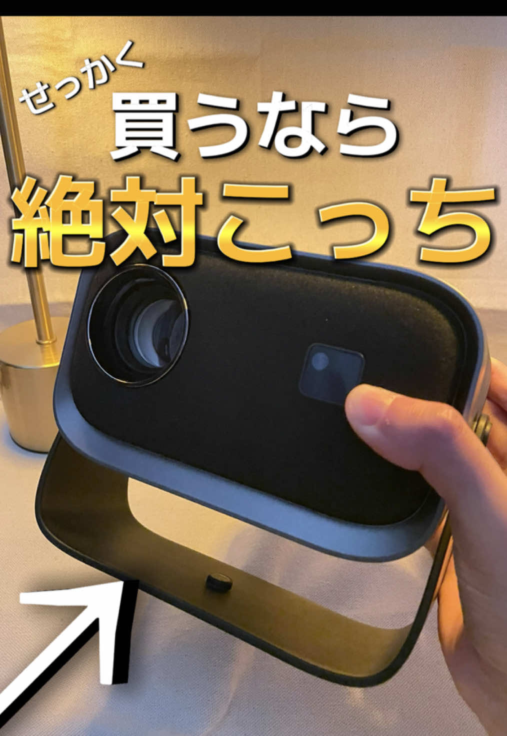 XBJポータブルプロジェクター — 1080P対応、明るさ450lm、360度回転