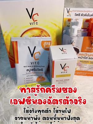เปิดร้านขายได้เลย😂เซเว่นยังต้องพ่านแพ่ให้กับฉัน🤣 #ป้ายยา #น้องฉัตร #วิตซี #วิตซีน้องฉัตร #วิตซีน้องฉัตรซองคู่ #เซรั่มวิตซี #สบู่วิตซีน้องฉัตร #เซรั่มไฮยาน้องฉัตร #ไฮยาน้องฉัตร #มาร์คตาพลังแม่เหล็ก #มาร์คหน้าน้องฉัตร #นายหน้าtiktokshop #TikTokShop #รังสิตมันร้าย #รังสิตมันร้าย👻 #รังสิต #dance #tiktokdancevn #TikTokFashion #tiktokvienam #วันนี้ในอดีต #สตอรี่ความรู้สึก #ฟีดดด 