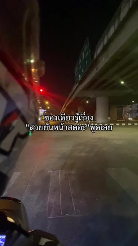 #พี่ฝนดอกไม้ #กลูต้าผิวขาว #ผิวขาว 