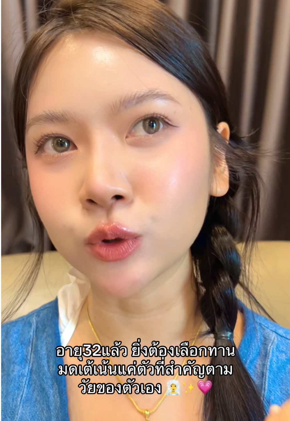 ไม่เน้นเยอะแล้ววัยนี้ มดเต้เน้นแค่ที่สำคัญตามวัยตัวเอง #อาหารเสริม #โพรไบโอติก #พรีไบโอติก 