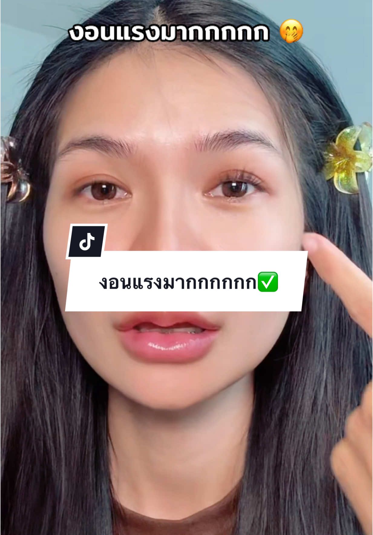 ดัดเถอะ ✨✅ #น้ําน้ําที่ชอบพูด #ที่ดัดขนตา #ขนตางอน #wosado #wosadothailand 