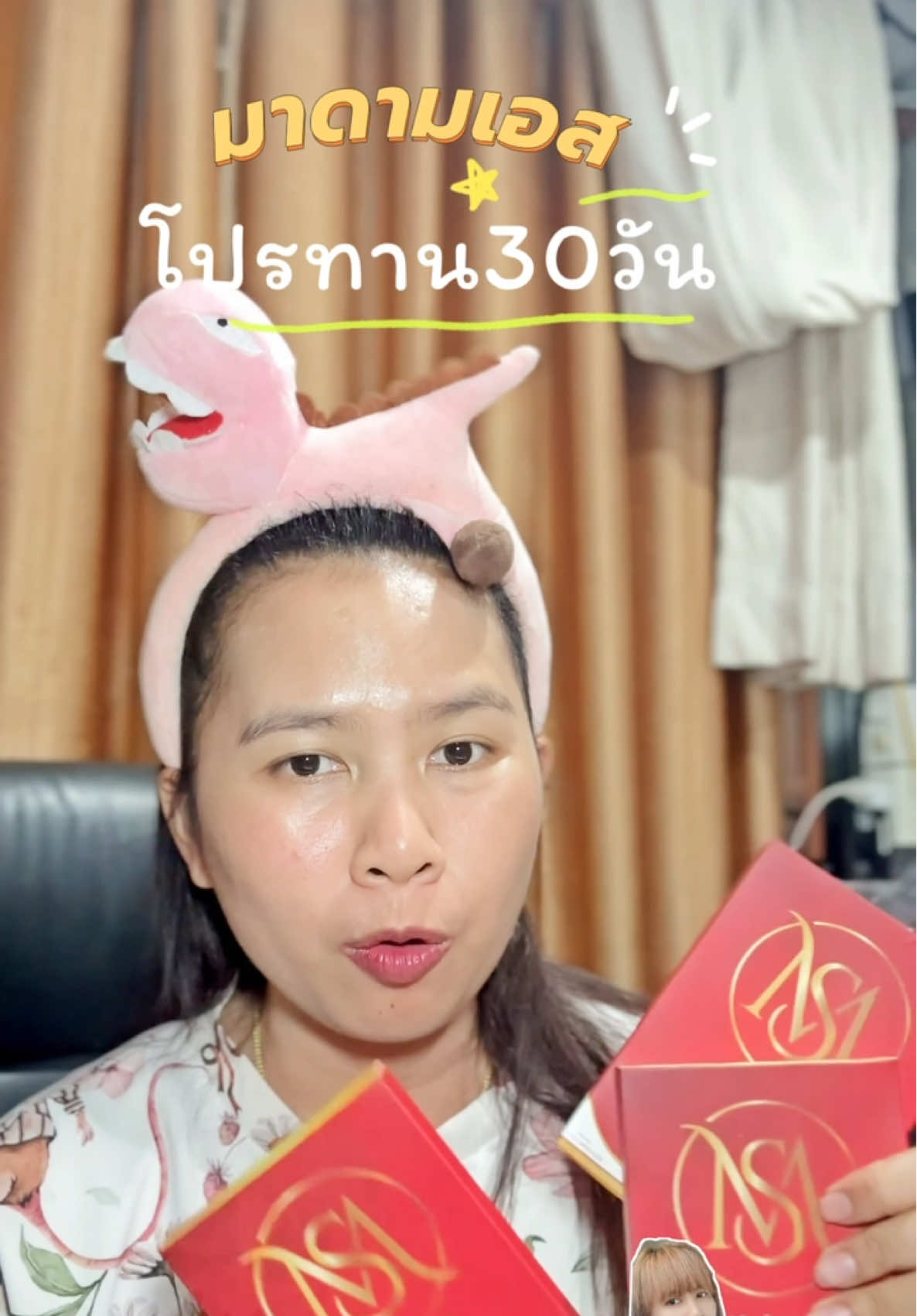 #มาดามเอส #madams #TikTokShop33แบรนด์แท้ลดโหด #TikTokป้ายยา #อุ๊อยากเป็นคนรวย 